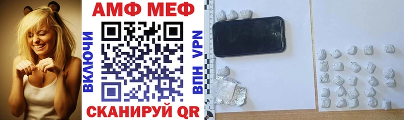 АМФЕТАМИН VHQ Приволжский