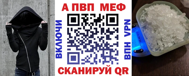наркота  Приволжский  A-PVP VHQ 