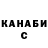 ГАШ VHQ Jonathan Moderie