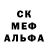 Амфетамин Розовый Mubarak Salem