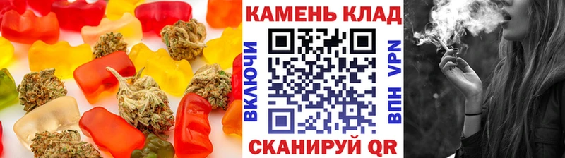 Печенье с ТГК марихуана  Приволжский 