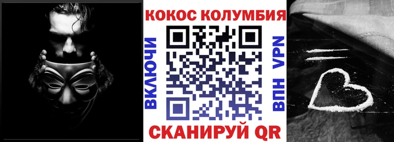 КОКАИН FishScale где купить наркотик Приволжский