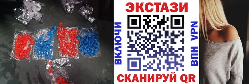 Ecstasy бентли Приволжский