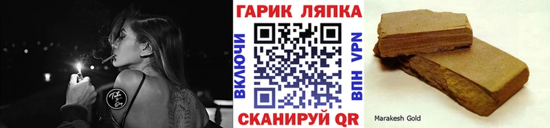 Гашиш гарик  кракен зеркало  Приволжский 