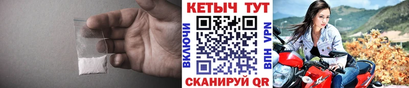 КЕТАМИН ketamine  наркошоп  Приволжский 