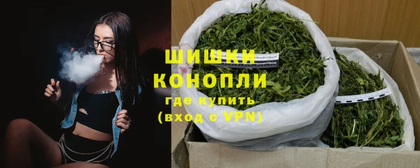 мяу мяу кристалл Вяземский