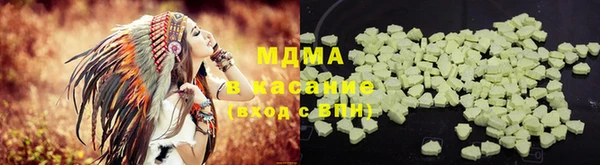 мяу мяу кристалл Вяземский