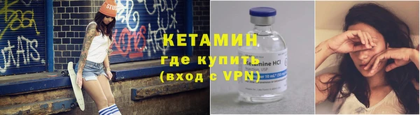 мяу мяу кристалл Вяземский