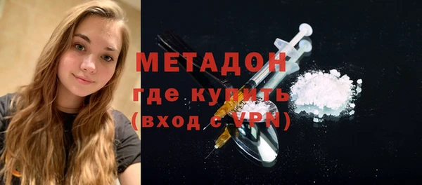 кокаин Вязники