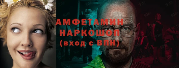 кокаин Вязники