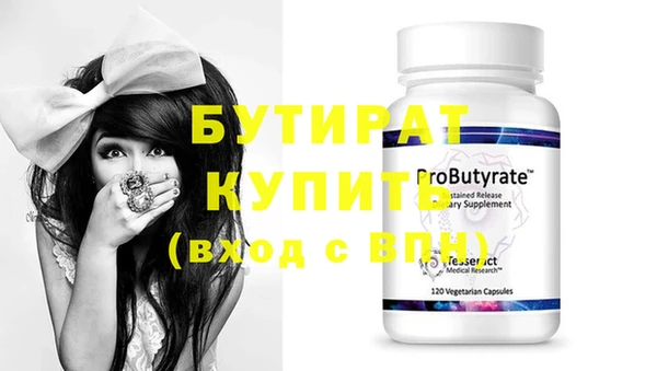 мяу мяу кристалл Вяземский