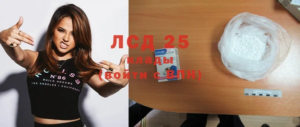 мяу мяу кристалл Вяземский
