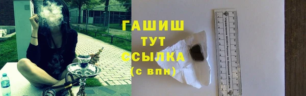мяу мяу кристалл Вяземский