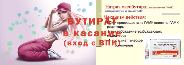 кокаин Вязники