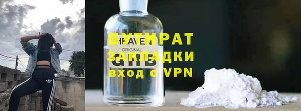 мяу мяу кристалл Вяземский