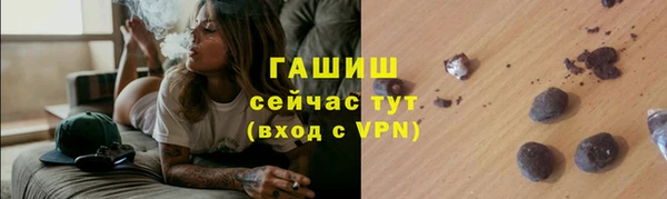 мяу мяу кристалл Вяземский