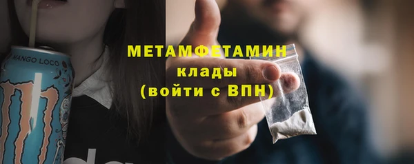 кокаин Вязники