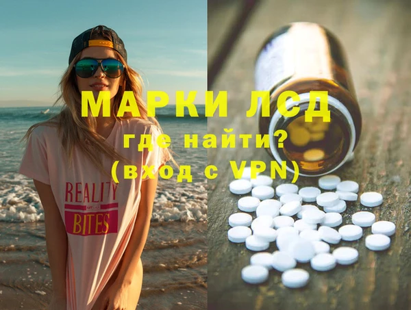 мяу мяу кристалл Вяземский