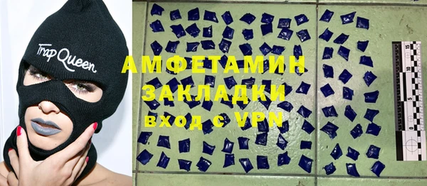 мяу мяу кристалл Вяземский