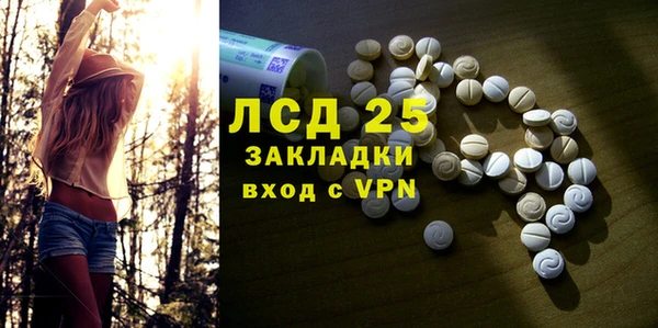 мяу мяу кристалл Вяземский
