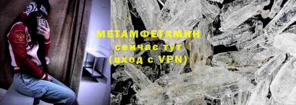 скорость Вязьма