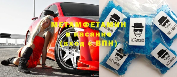 кокаин Вязники