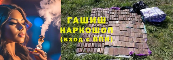 кокаин Вязники