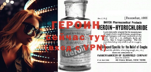 мяу мяу кристалл Вяземский