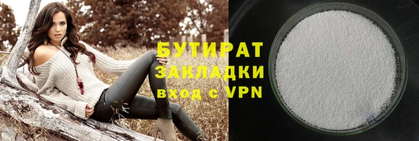 мяу мяу кристалл Вяземский