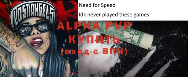 мяу мяу кристалл Вяземский