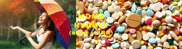 мяу мяу кристалл Вяземский