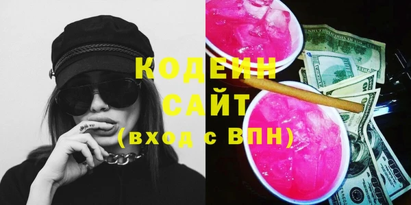 мяу мяу кристалл Вяземский