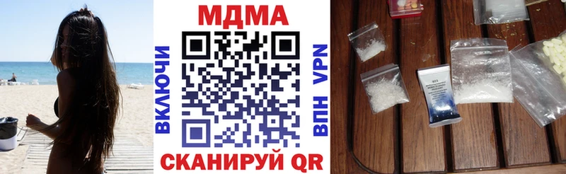 MDMA кристаллы  сколько стоит  Приволжский 