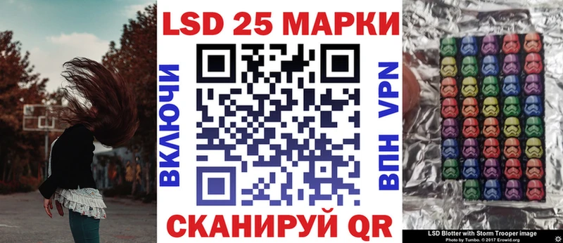 маркетплейс как зайти  Приволжский  Марки N-bome 1500мкг 