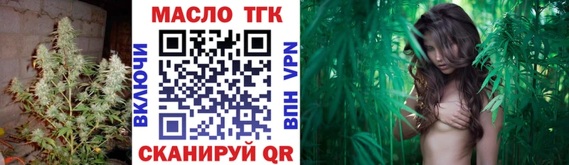 ТГК Wax Приволжский